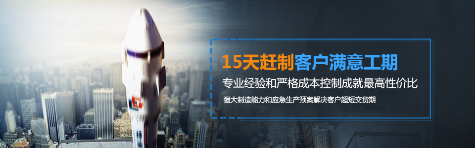 精密塑膠模具