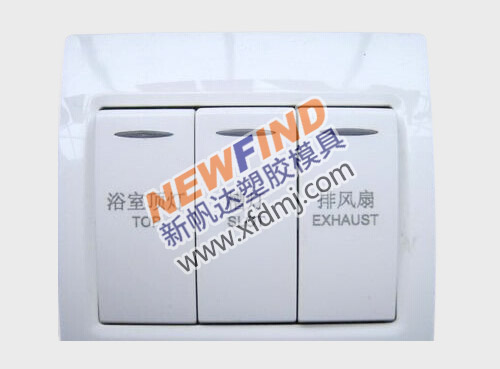 開關(guān)面板鐳雕 開關(guān)面板鐳雕